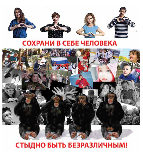 Plakat Arnautov