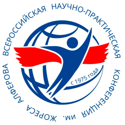 conf alferov logo